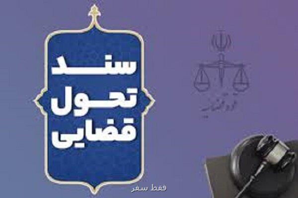 تسهیل دسترسی ایرانیان خارج از کشور به خدمات حقوقی