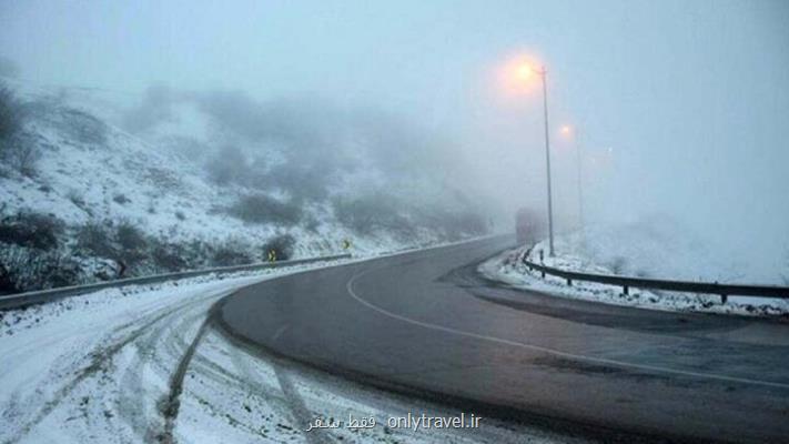 بارش برف و باران در جاده های ۸ استان کشور