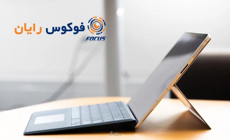 خرید سرفیس لپ تاپ از نمایندگی معتبر